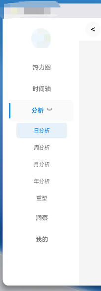 2in1设备