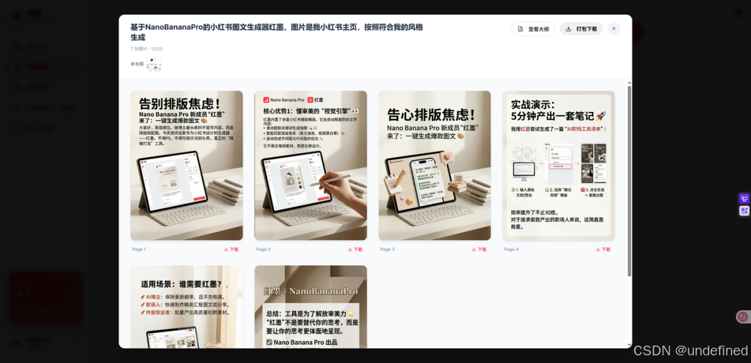 图片