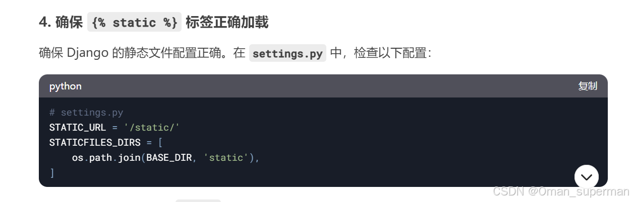javascript fetch with flask for dynamic api responses... Python django/flask Web开发入门(十二)——ajax组件的前后端参数传递_python_Oman_superman-魔乐社区
