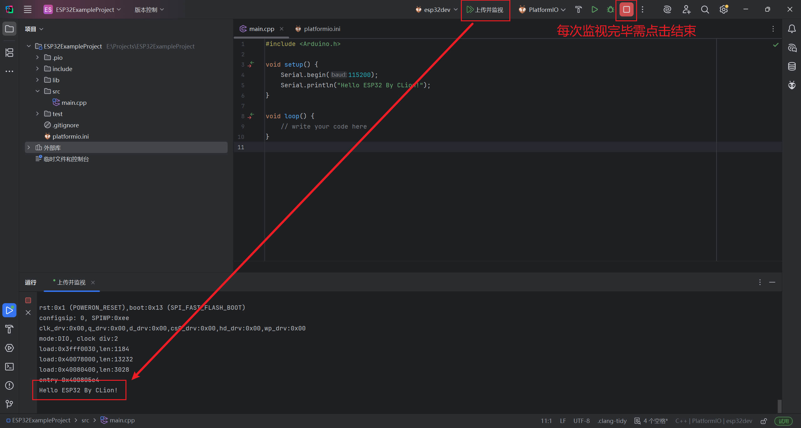 ESP32一键下载监视