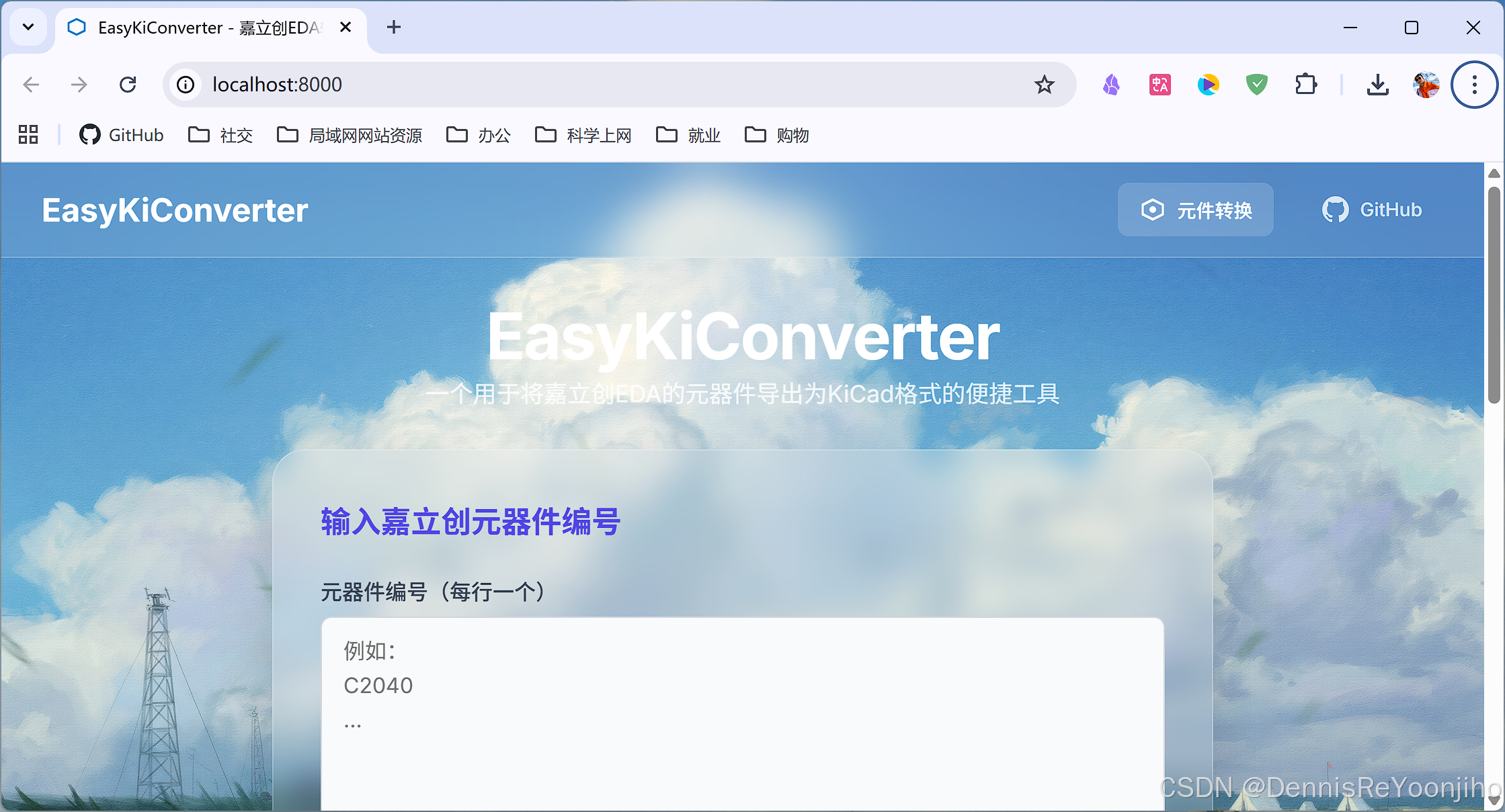 GUI界面