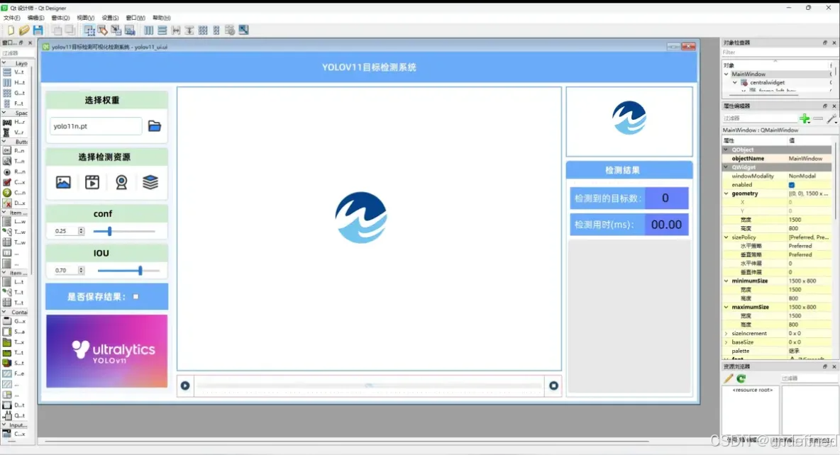 yolov12目标检测可视化界面源码GUI-pyside6_yolov12_05