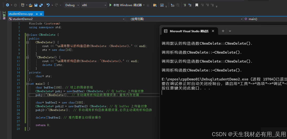 c++友元与动态内存