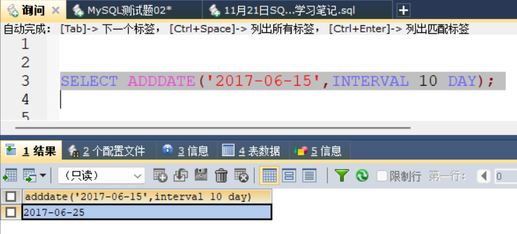 MySQL 日期函数大全（附实例）-CSDN博客
