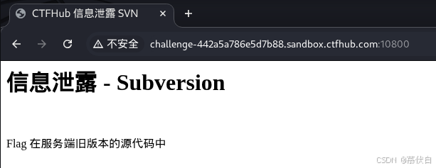 subversion