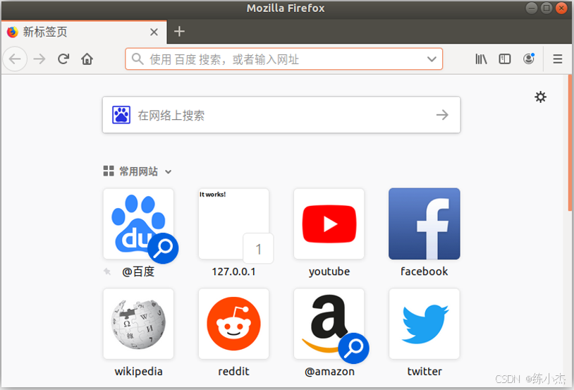 Ubuntu Linux—图形界面应用详解_ubuntu图形界面-CSDN博客