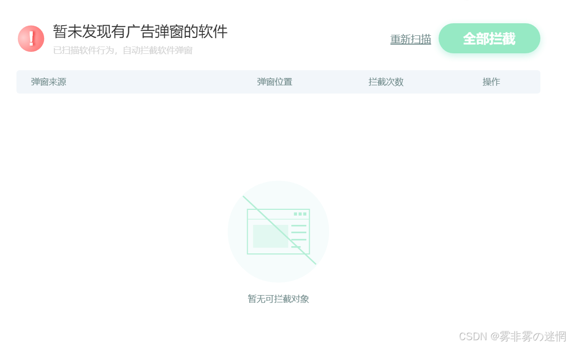 电脑玩家的必会操作：内存瘦身+重装系统（完整版）_鲁大师c盘瘦身