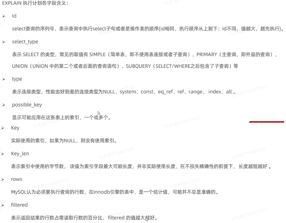数据库MySQL(四)-CSDN博客