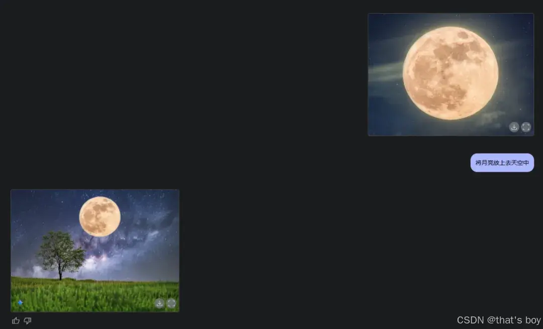 星空下的草原,再加个月亮