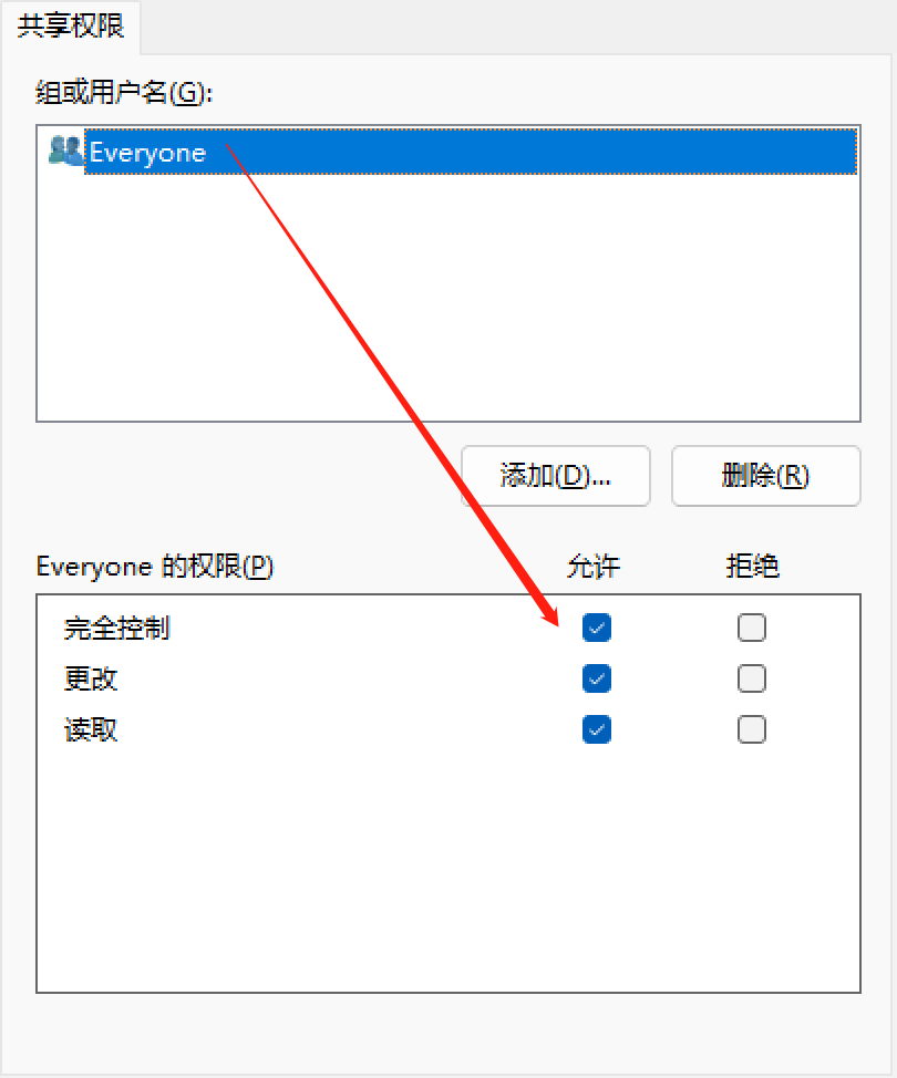 这里都选上