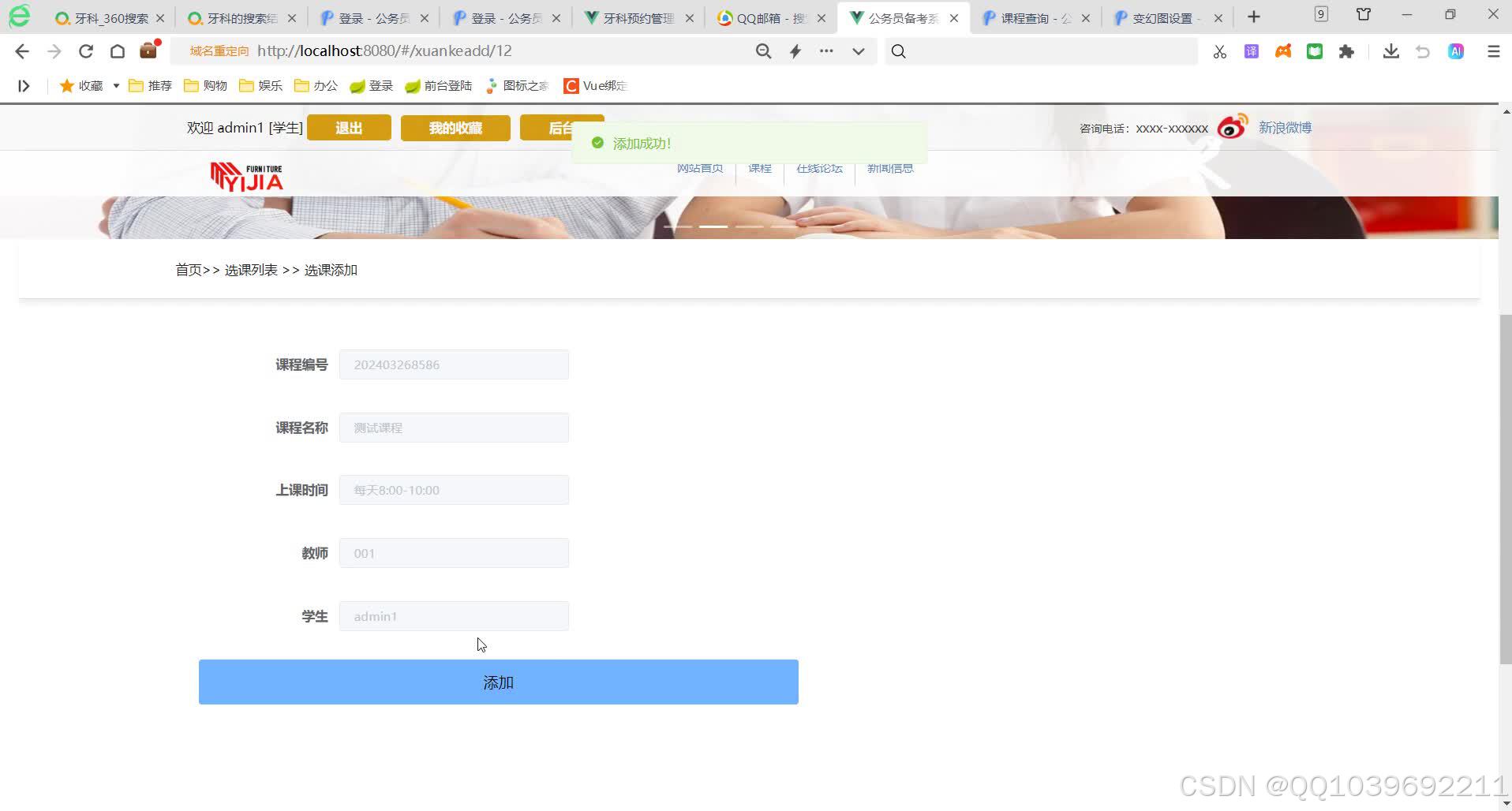 请添加图片描述