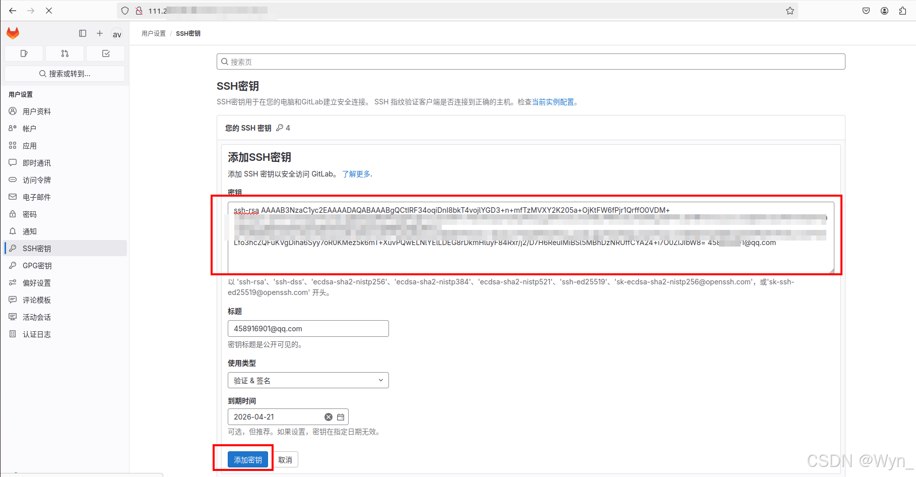 【Linux】代码仓库git pull时，总让输入“Username for”和“Password for”（已解决）_git每次拉取输入密码