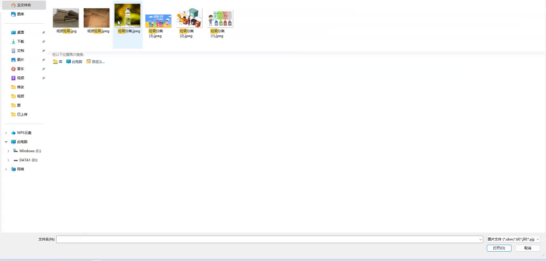 请添加图片描述