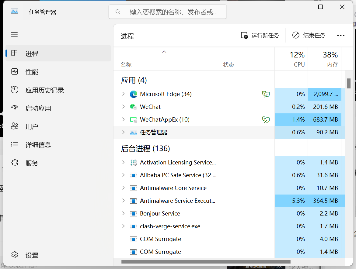 查看电脑是否可以安装内存条_怎么看笔记本能不能加内存条