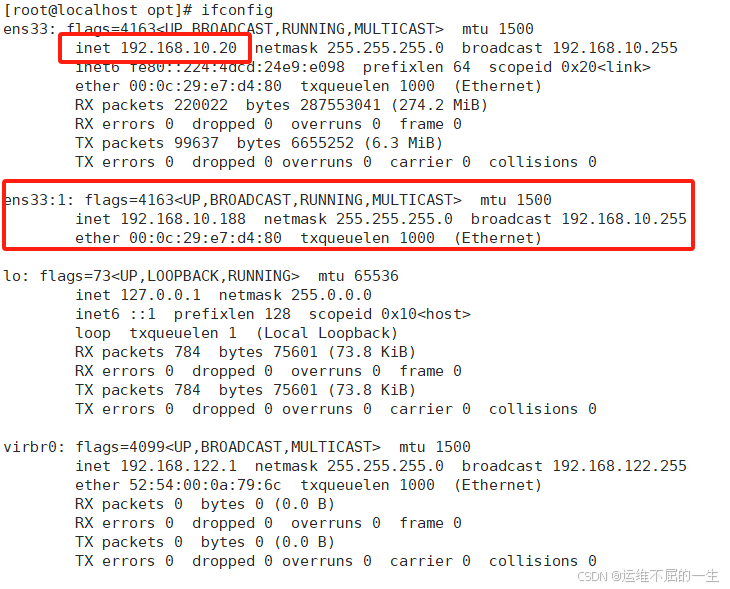 MySQL数据库主从复制+mycat读写分离+MHA实操