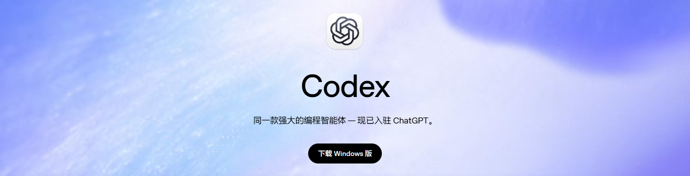 codex封面