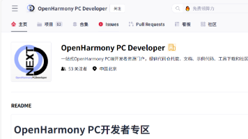 鸿蒙平台 RKWard IDE 适配实战:基于 Electron 壳方案的纯 JavaScript R 语言统计分析开发封面图