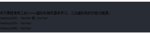 大数据技术之Spark_大数据spark
