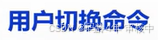 这里是引用