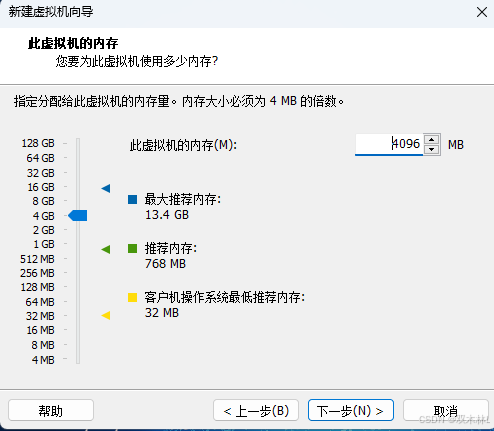 Vmware安装麒麟kylin linux v10服务器_银河麒麟v10镜像iso下载