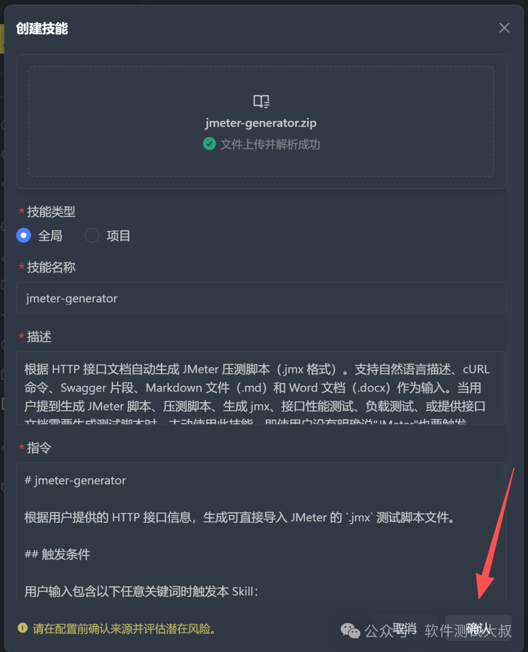 1777474903538