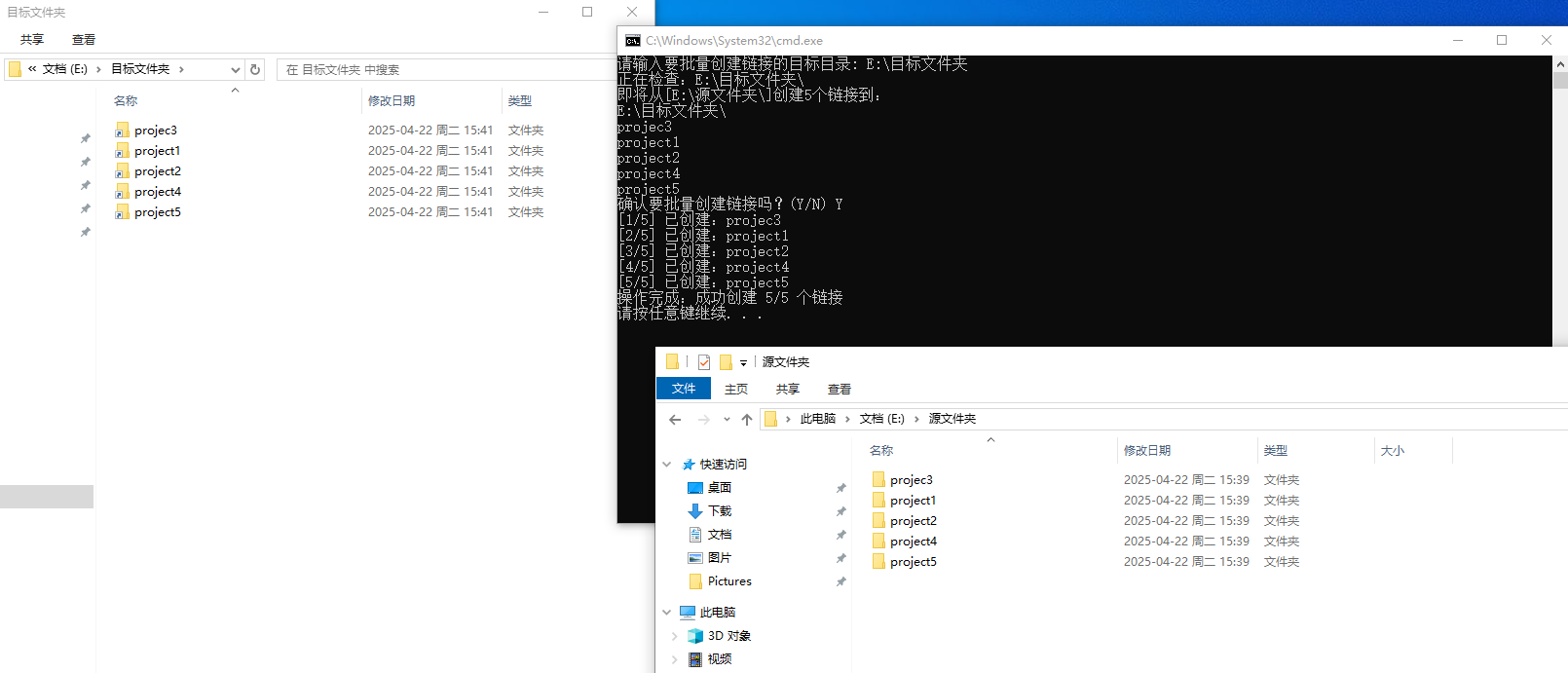 Mklink Powershell mklink 链接管理小工具_mklink工具-CSDN博客