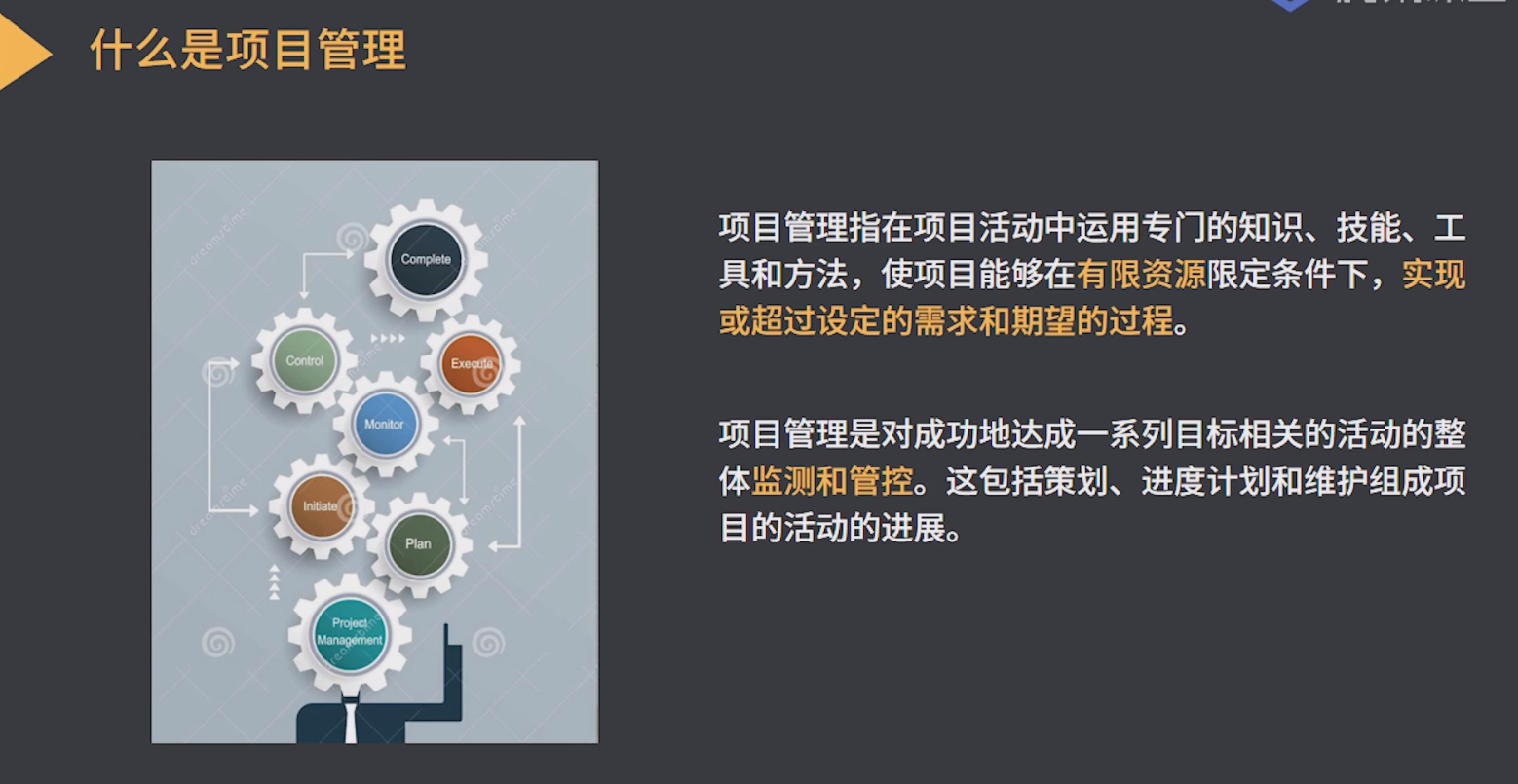 产品经理课程(十六)-CSDN博客