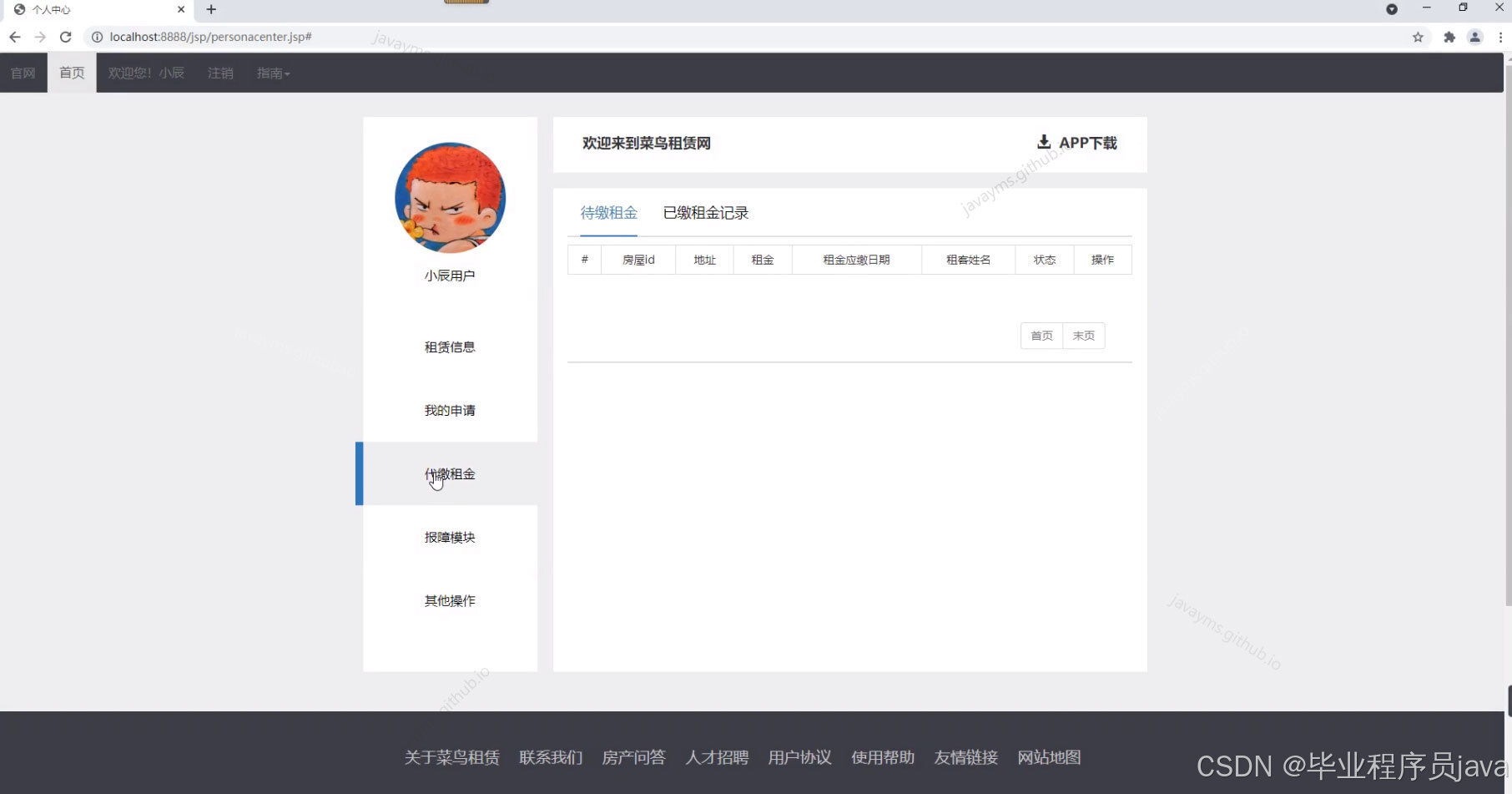 请添加图片描述