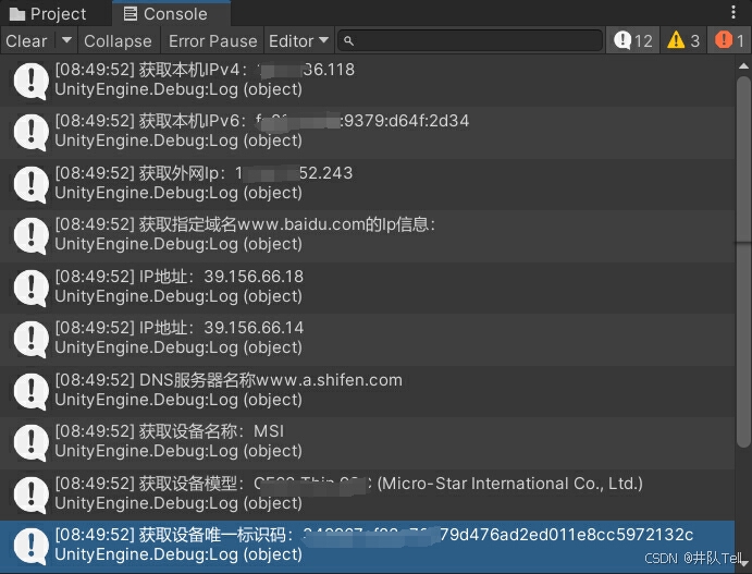 请添加图片描述