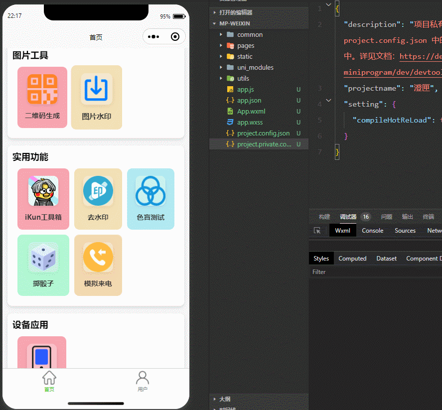 请添加图片描述
