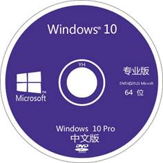 Win10拎包办公精简优化系统的安装插图3