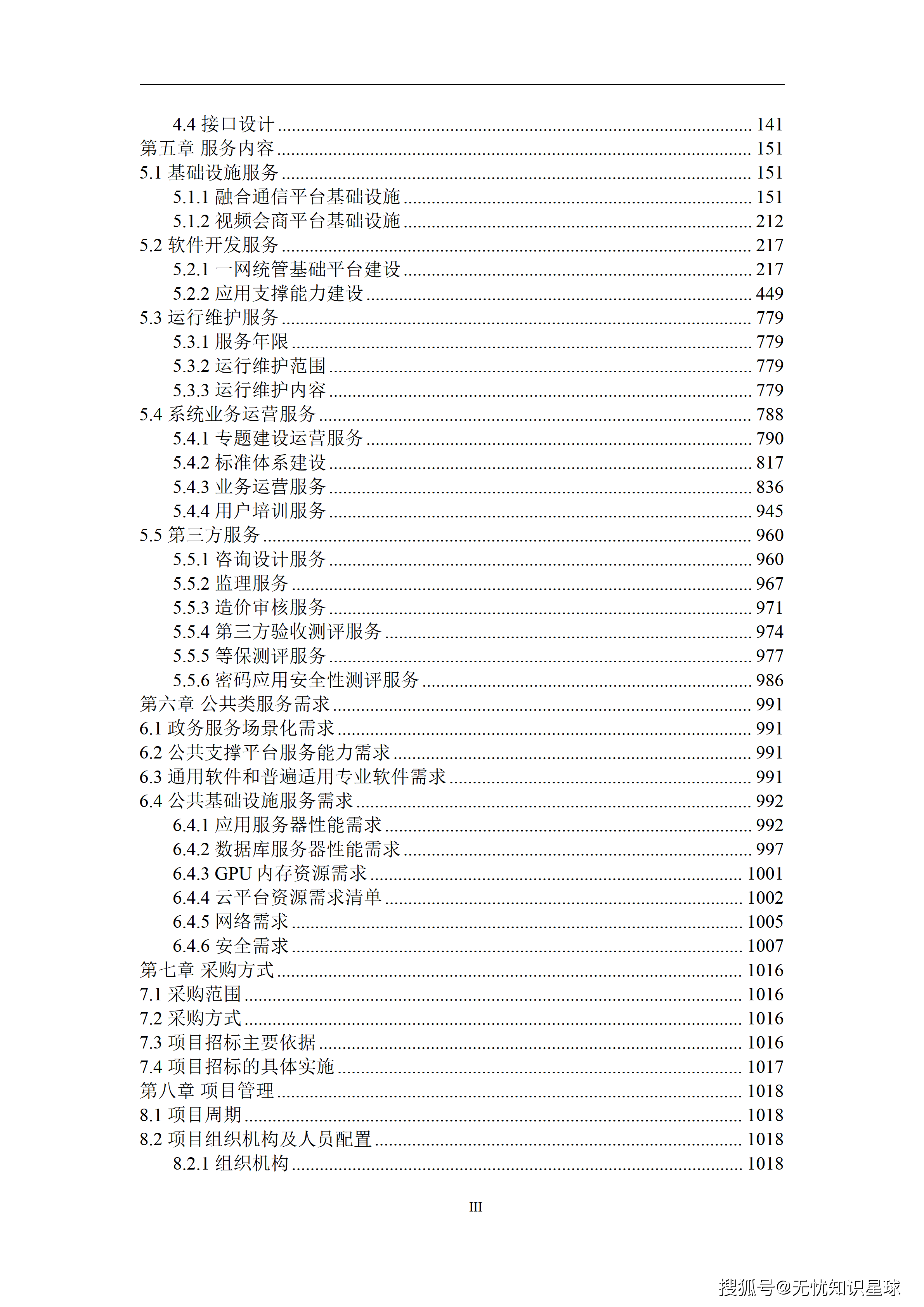 文章配图-3