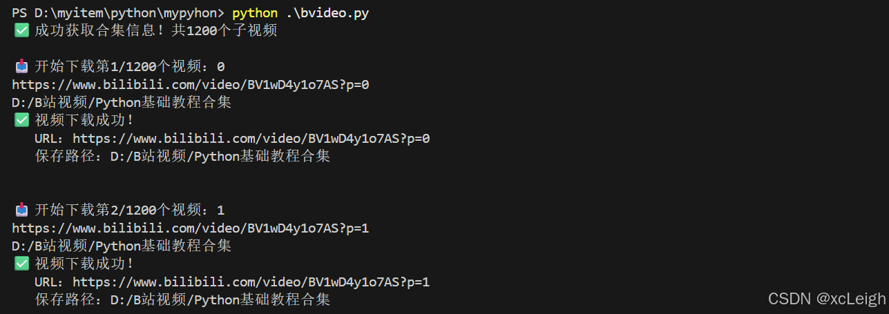 Python爬虫实战：爬取视频到本地，超详细实战教程 _python 如何下载url视频到本地-CSDN博客