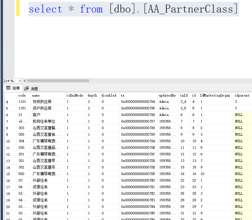 sql server导入、导出数据表信息_sqlserver怎么导出和导入表-CSDN博客