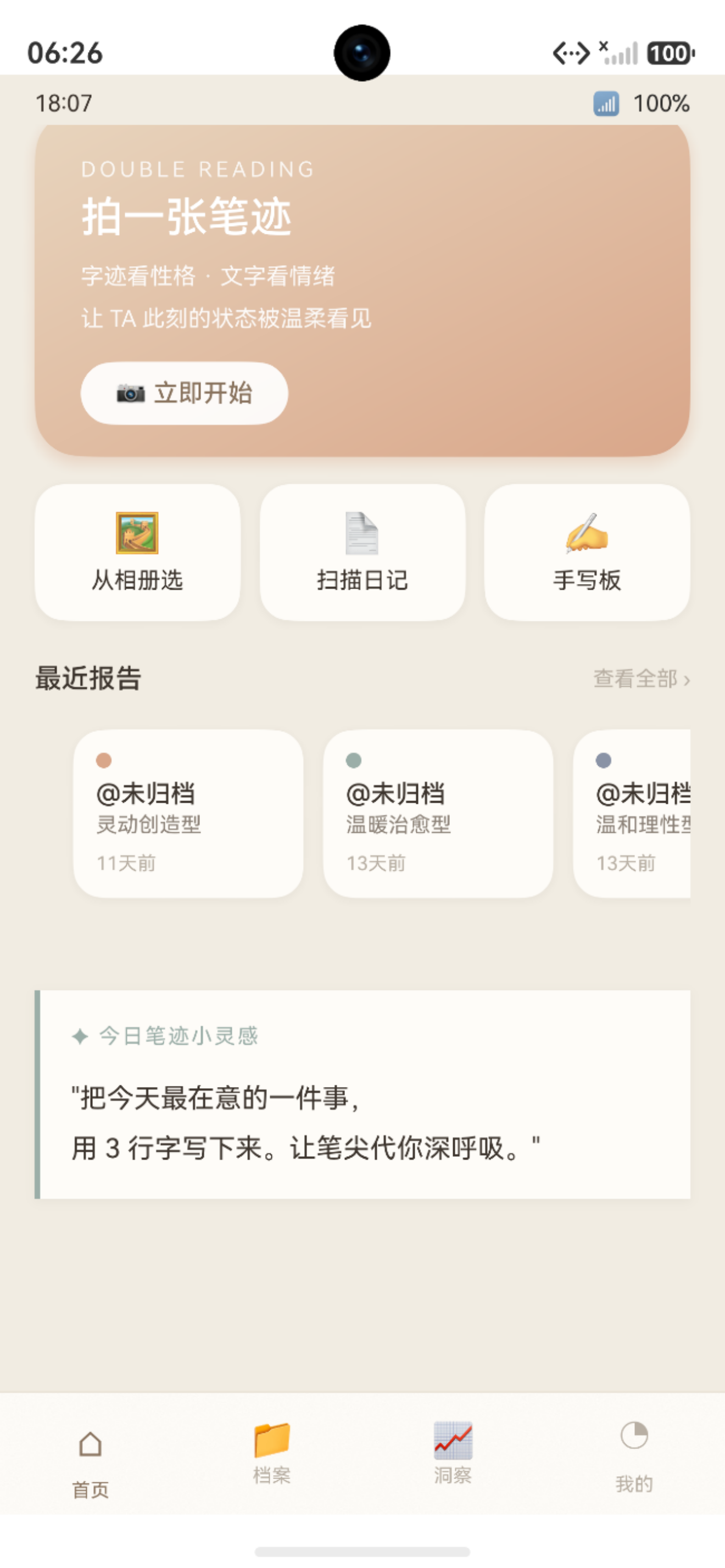 oh-package.json5 与依赖管理:ohpm 包管理器全解析 — 运行效果截图