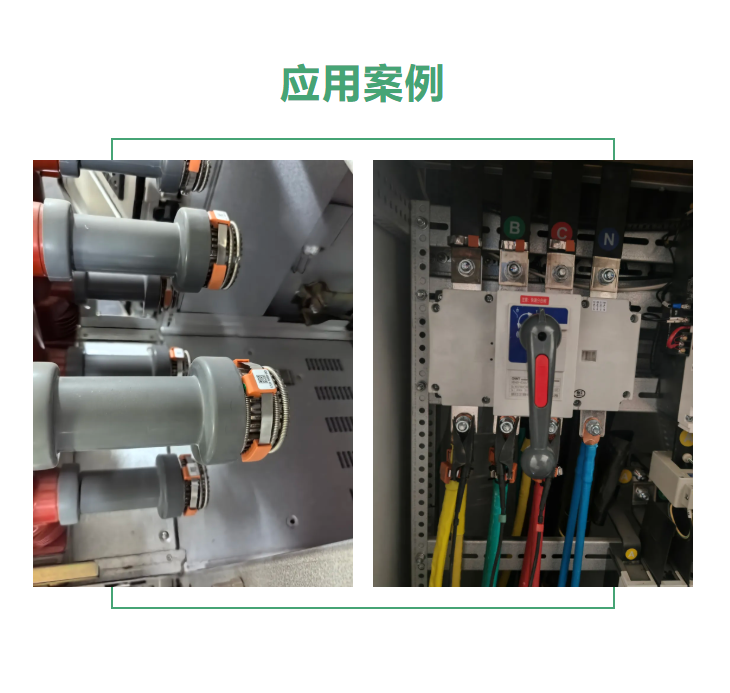 LORA无线温度传感器,无线测温传感器,电缆接头温度监测,母线测温,刀闸测温,闸刀测温,电力测温方案提供商,RS485荧光光纤测温采集器,三路荧光光纤测温,无线测温装置