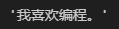 在这里插入图片描述