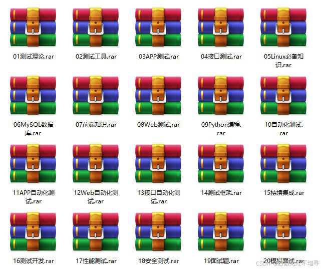 黑盒测试可不只是点点点，这些5种测试工具也必须要会。