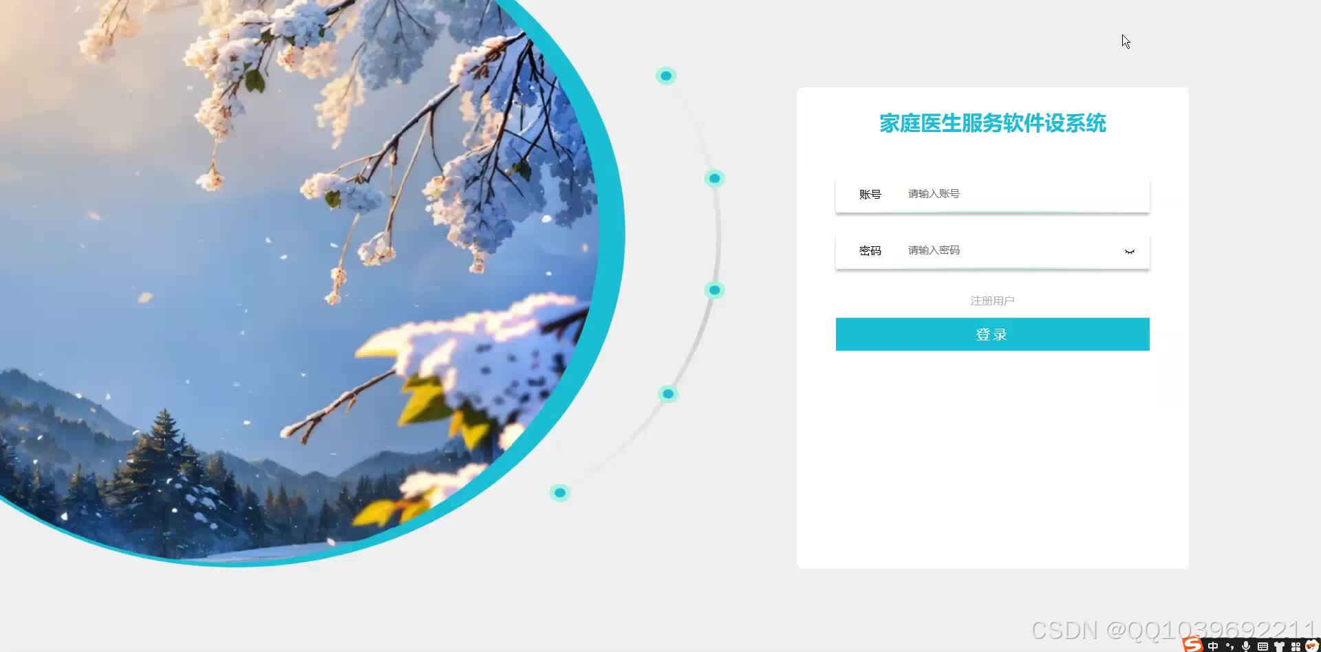 请添加图片描述