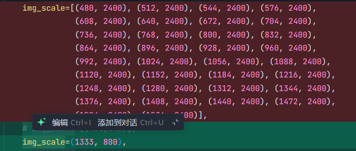 codetr详细调试过程以及实验-CSDN博客