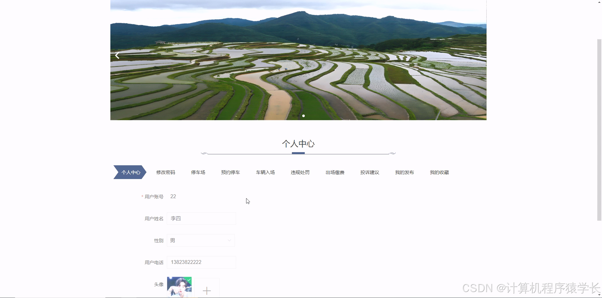 在这里插入图片描述