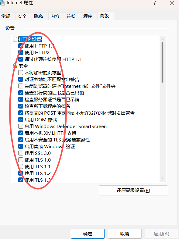 可以登录qq、微信,但不能访问网页问题_释放ip-CSDN博客