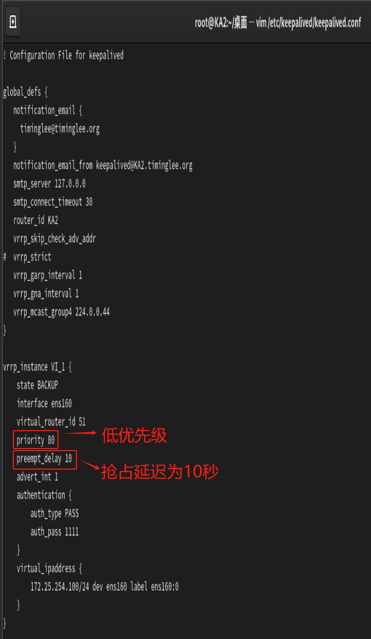 高可用集群Keepalived