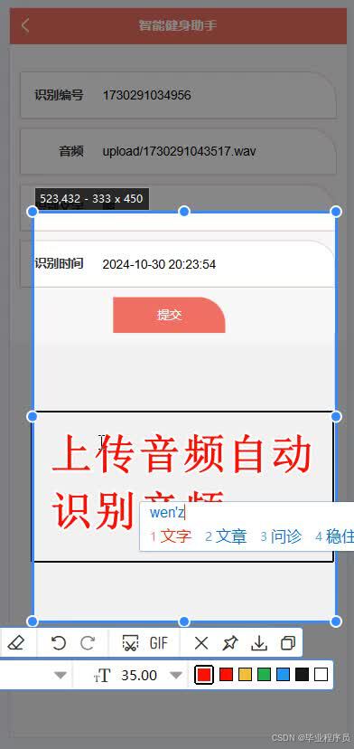 请添加图片描述