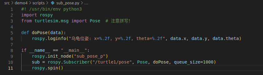 ROS-参数服务器、常用命令、通信机制实操及通信机制进阶_ros通信