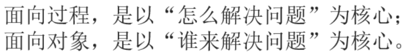 【C++】零基础教程，看这一篇就够了