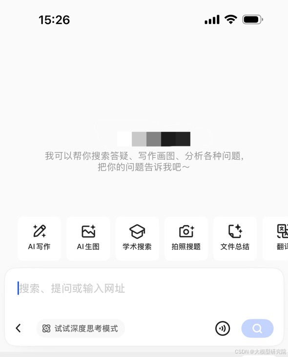 请添加图片描述