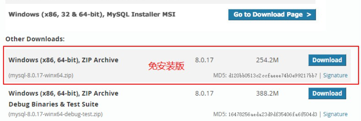 免安装版的Mysql——详细教程_mysql免安装配置教程