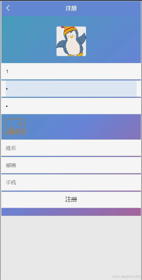 python+flask计算机毕业设计哈工大招生问答微信小程序的设计与实现(程序+开题+论文)_哈工大王泽儒-CSDN博客