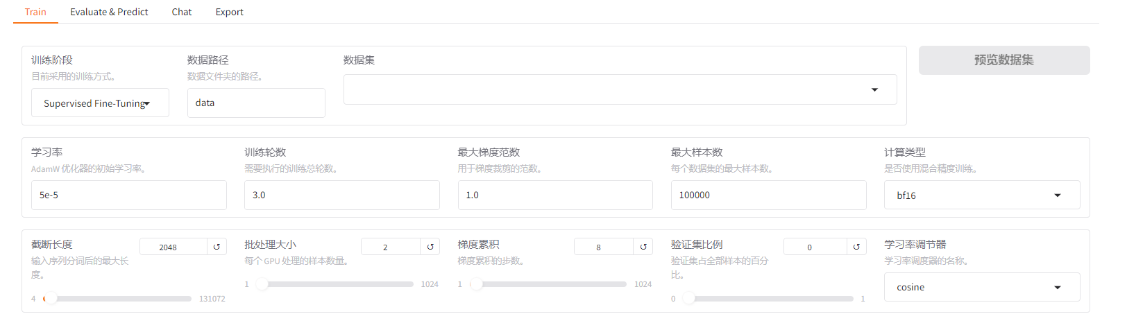 你应该懂的AI大模型 之 LLamaFactory 之 LoRA微调Llama3_llmafactory